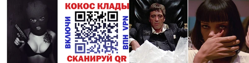 Цена Малоярославец ГАШИШ Кокаин ЭКСТАЗИ Alpha PVP АМФ Бошки Шишки МЕФ