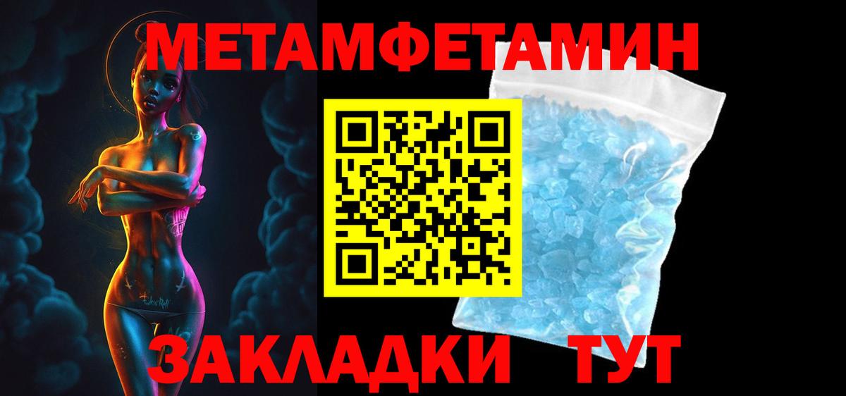 Амфетамин Premium  OMG ссылка  АМФЕТАМИН  Малоярославец  Амфетамин  Вход с VPN 