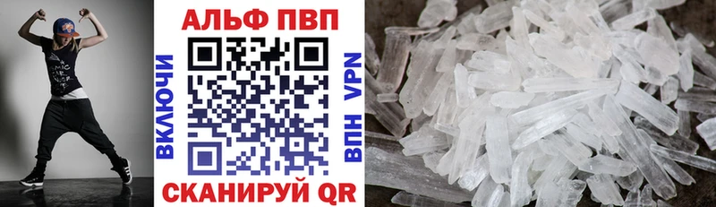 APVP VHQ Малоярославец
