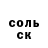 Amphetamine 97% Ilya kabachok