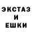 Ecstasy таблы @motilek555