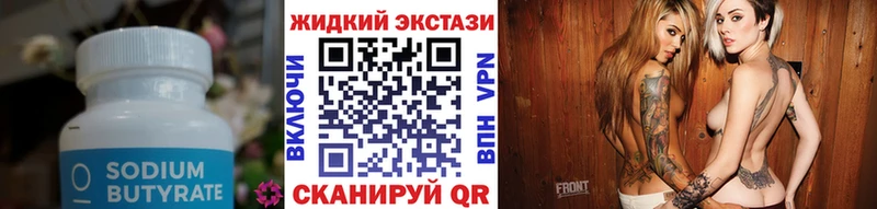 даркнет официальный сайт  Малоярославец  Бутират бутандиол 