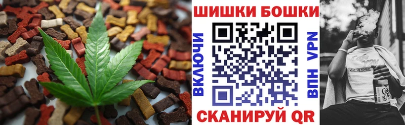 Печенье с ТГК марихуана  площадка официальный сайт  Малоярославец 
