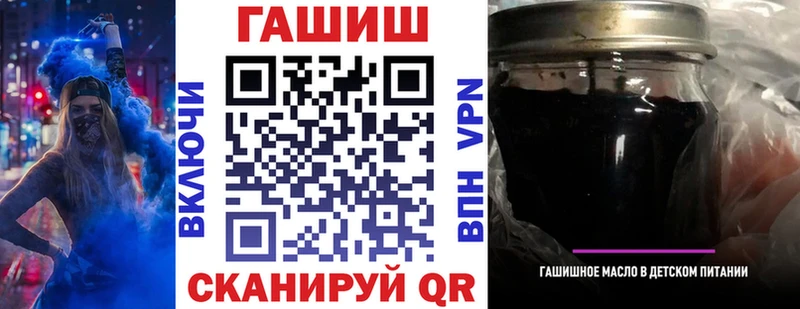 ГАШ Cannabis купить сайты Малоярославец