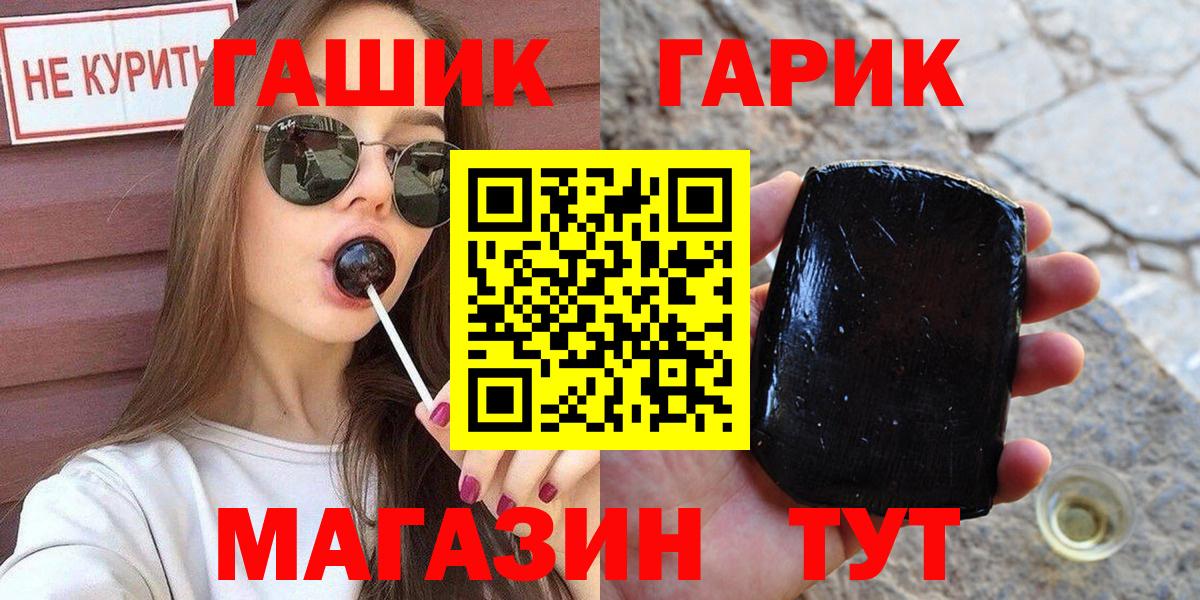 даркнет сайт  ГАШИШ Premium  Малоярославец  Гашиш Premium  Гашиш 