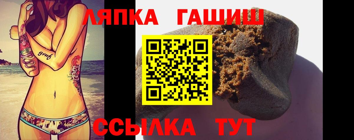Гашиш 40% ТГК Малоярославец