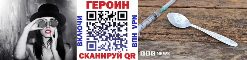 продажа наркотиков  Малоярославец  ГЕРОИН VHQ 