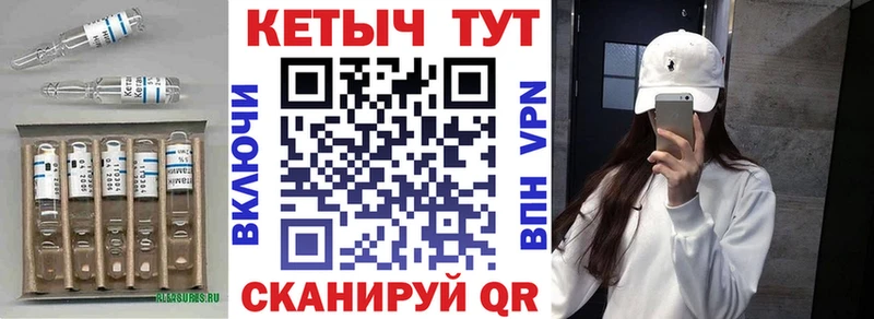 где купить наркоту Малоярославец КЕТАМИН ketamine