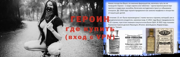винт Белоозёрский