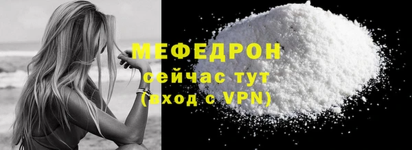 винт Белоозёрский