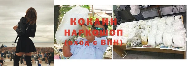 винт Белоозёрский