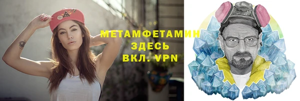 бутик Белокуриха