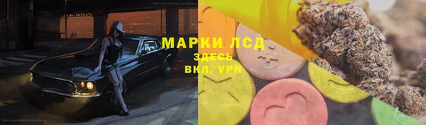бутик Белокуриха