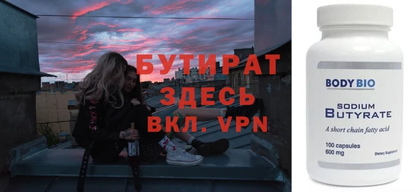 бутик Белокуриха