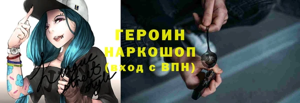spice Беломорск