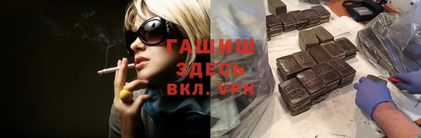 герыч Лихославль