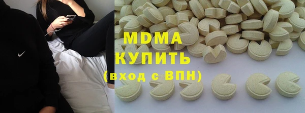 бутик Белокуриха