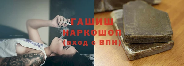 винт Белоозёрский