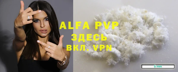 герыч Лихославль