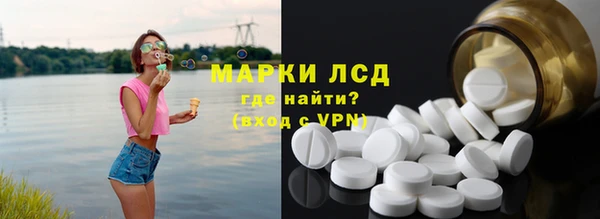 герыч Лихославль