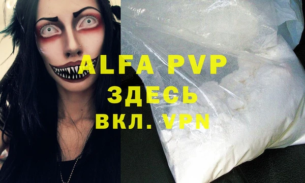 винт Белоозёрский