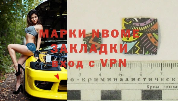 бутик Белокуриха
