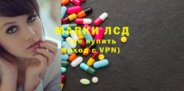бутик Белокуриха