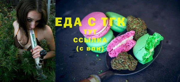 бутик Белокуриха