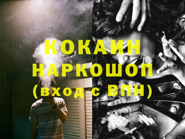 ECSTASY Магас