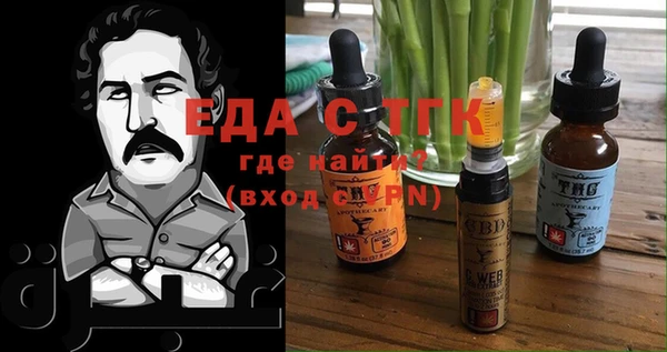 герыч Лихославль