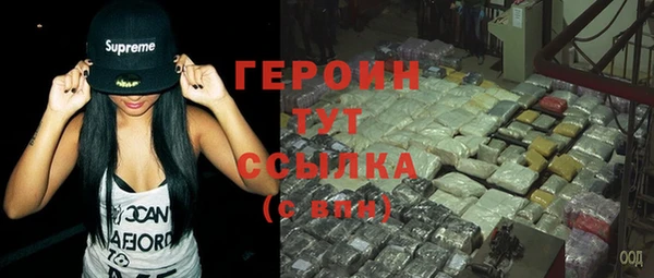 герыч Лихославль