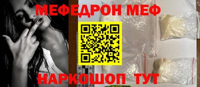 альфа пвп Донской