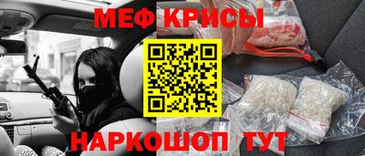 альфа пвп Донской