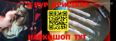 бошки Донецк