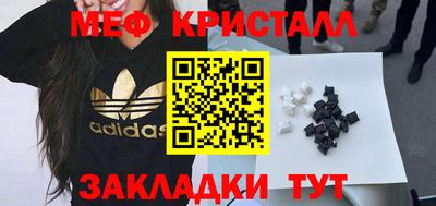 бошки Донецк