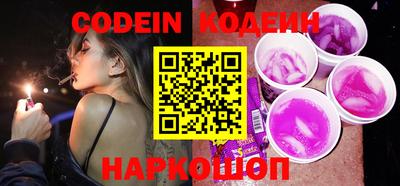 эйфоретик Кинель