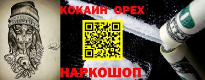 прущая мука Апрелевка