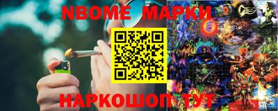 бошки Донецк