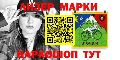 PSILOCYBIN Апшеронск