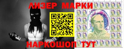 бошки Донецк