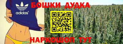 бошки Донецк