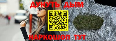 каннабис Аргун