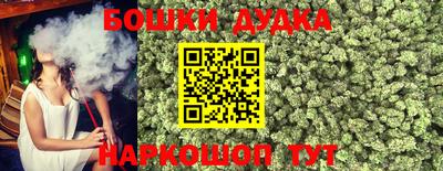 бошки Донецк