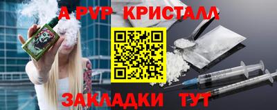 каннабис Аргун