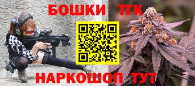 прущая мука Апрелевка