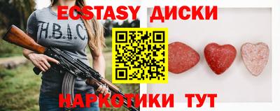 альфа пвп Донской
