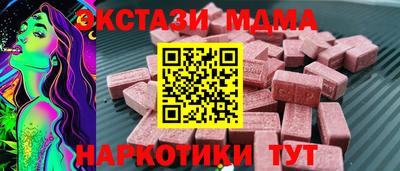 бошки Донецк