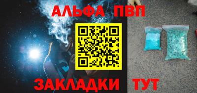 PSILOCYBIN Апшеронск