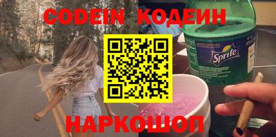 кокаин перу Балашиха