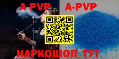 PSILOCYBIN Апшеронск